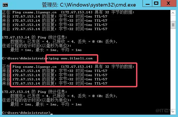 使用CloudFlare的cname域名解析部署境外解析CDN加速的图文教程