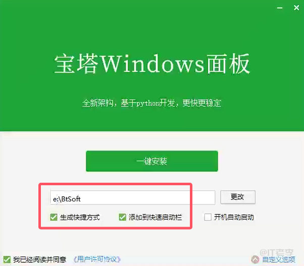 【腾讯云双十一好物开箱】分享Windows主机部署ASP与PHP环境的实践探索