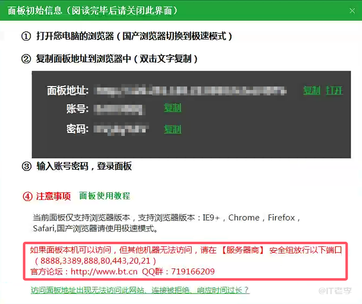 【腾讯云双十一好物开箱】分享Windows主机部署ASP与PHP环境的实践探索