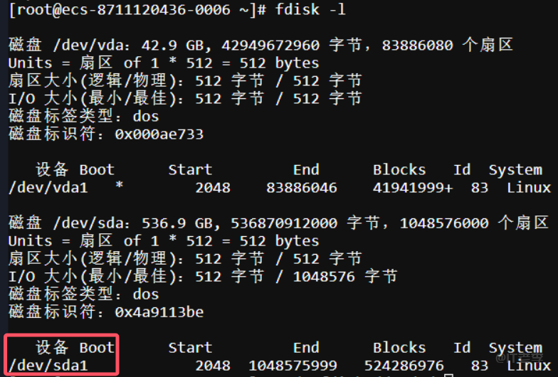 记录Linux系统挂载新数据磁盘出错以及挂载后宝塔面板失效的教程