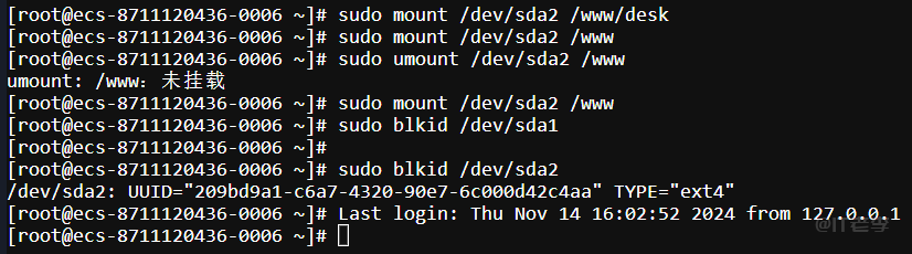 记录Linux系统挂载新数据磁盘出错以及挂载后宝塔面板失效的教程