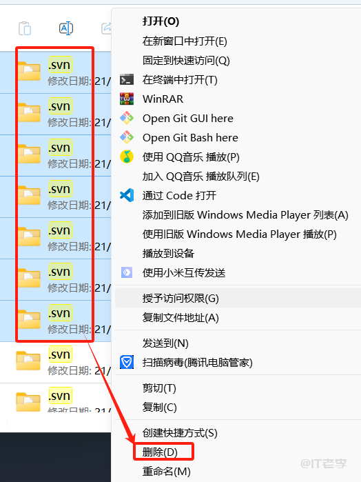 Windows11下批量删除所有文件夹中的“.svn”文件夹的方法