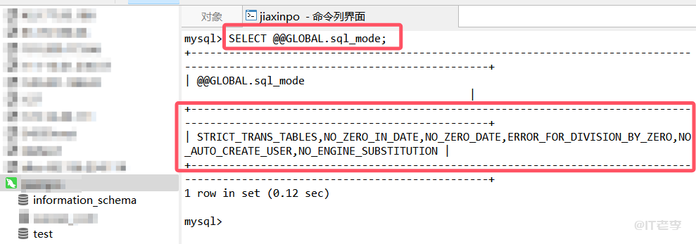 记录MySQL报错1055:ONLY_FULL_GROUP_BY模式下的GROUP BY查询问题及解决方法