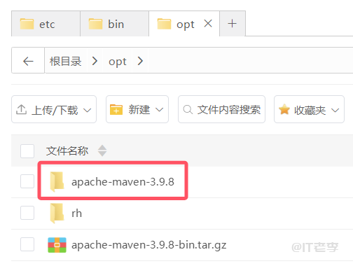 记录下在Centos系统安装部署Maven项目管理和构建自动化工具的图文详情