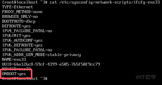VMware虚拟机使用NAT方式无法连接互联网的解决办法