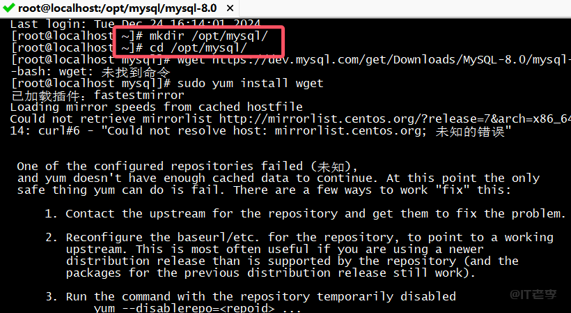 Linux下手动安装MySQL8.0数据库的图文记录