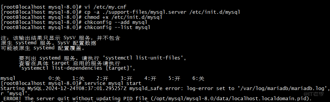 Linux下手动安装MySQL8.0数据库的图文记录