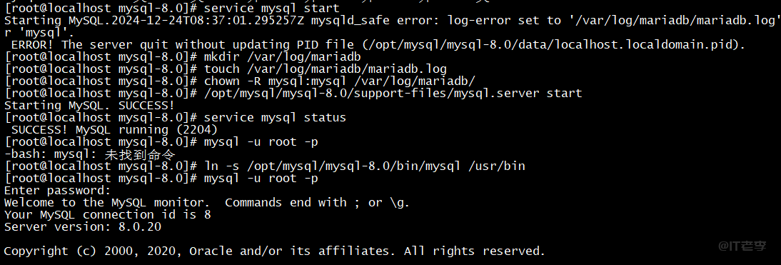 Linux下手动安装MySQL8.0数据库的图文记录