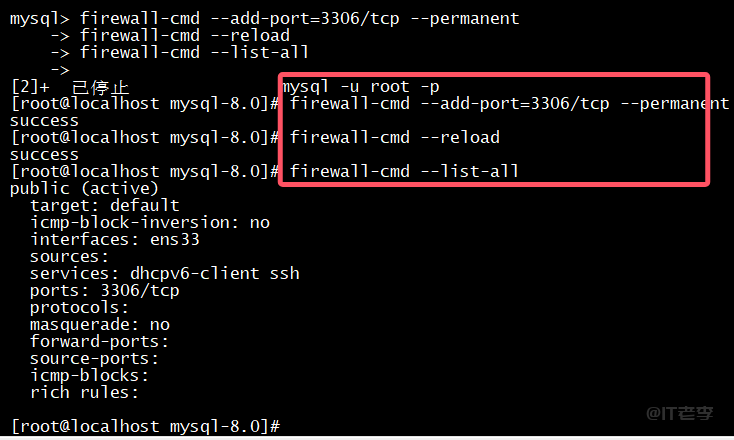 Linux下手动安装MySQL8.0数据库的图文记录