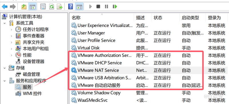 VMware虚拟机使用NAT方式无法连接互联网的解决办法