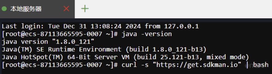 java部署完成后配置系统环境变量及后续版本升级的教程