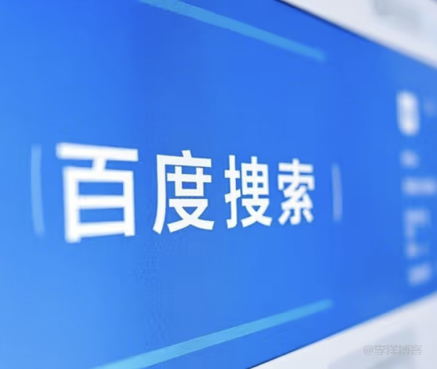 百度普通收录API提交后提示 {"error":400,"message":"site init fail"}问题怎么解决?