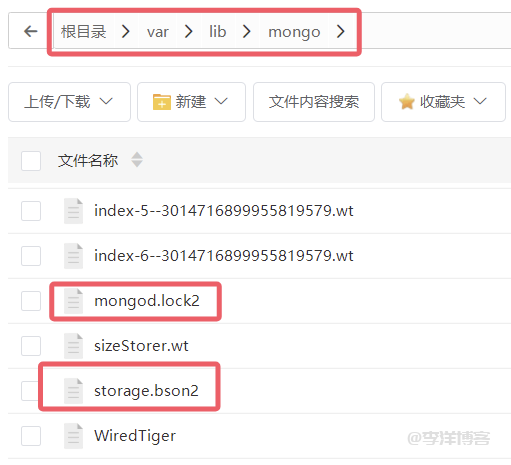 阿里云RDS MongoDB数据库物理备份的xb文件格式恢复到本地数据库的图文教程