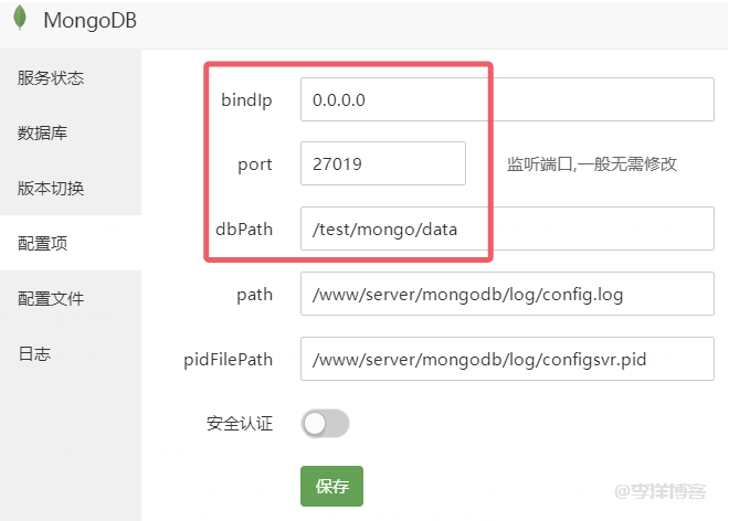 阿里云RDS MongoDB数据库物理备份的xb文件格式恢复到本地数据库的图文教程