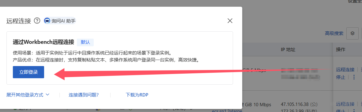 解决Windows恢复镜像后登录提示:CredSSP加密数据库修正导致身份验证错误