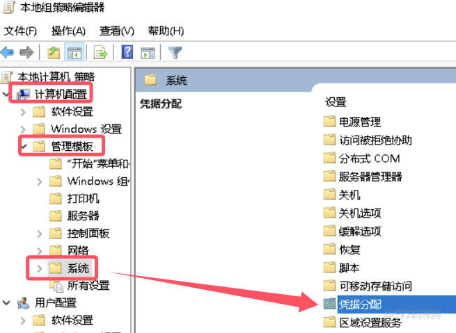 解决Windows恢复镜像后登录提示:CredSSP加密数据库修正导致身份验证错误