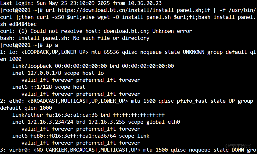 CentOS 系统永久修改 DNS 的推荐方案汇总（2025年最新版）