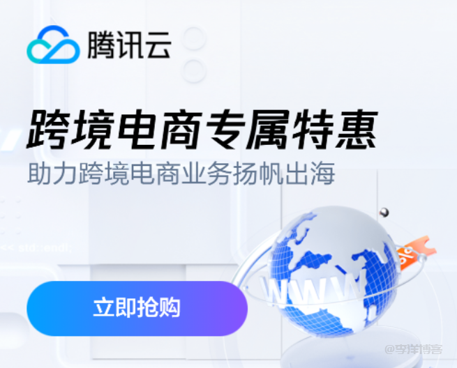 亲测指南:腾讯云618主机怎么选?这几款性价比真的香!(附个人小建议)