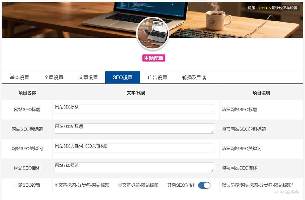 zblogPHP序章(xuzhangly)主题模板,适用于个人博客、自媒体及其相关行业网站