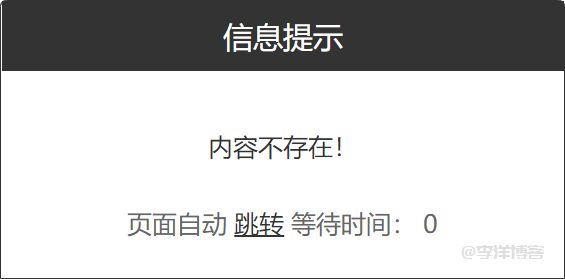 Windows11失败,提示“ahsProtector-你的电脑上有服务尚未准备好用于此版本的Windows”的解决方案
