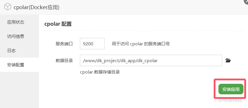 告别局域网限制,cpolar 内网穿透+宝塔面板,公网远程访问超简单