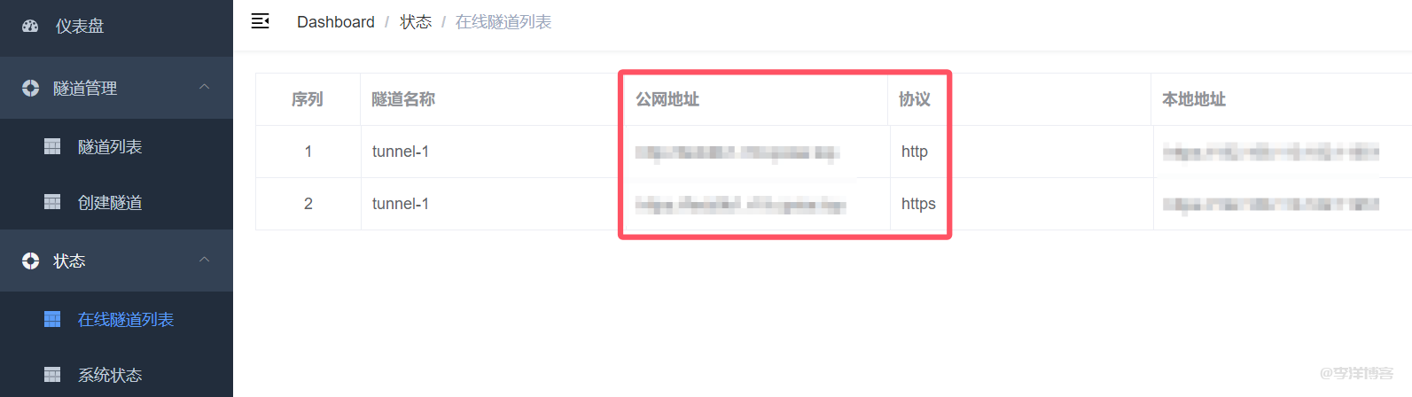 告别局域网限制,cpolar 内网穿透+宝塔面板,公网远程访问超简单