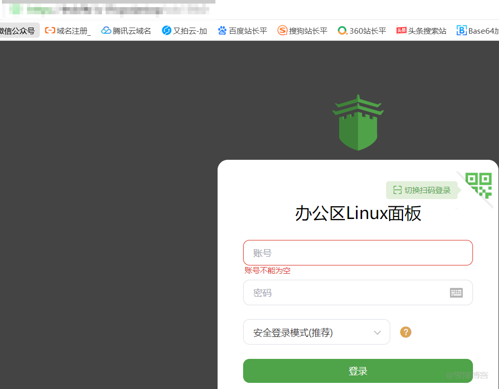 告别局域网限制,cpolar 内网穿透+宝塔面板,公网远程访问超简单